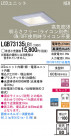 Panasonic LED ������饤�� LGB73135LB1