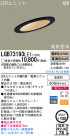 Panasonic LED ������饤�� LGB73193LE1
