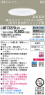 Panasonic LED ������饤�� LGB73220LB1