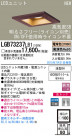 Panasonic LED ������饤�� LGB73237LB1
