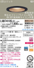 Panasonic LED 饤 LGB74105LB1