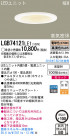 Panasonic LED 饤 LGB74121LE1