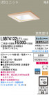 Panasonic LED 饤 LGB74132LE1