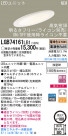 Panasonic LED 饤 LGB74161LB1
