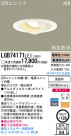 Panasonic LED 饤 LGB74171LE1