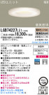 Panasonic LED 饤 LGB74227LE1