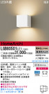 Panasonic LED �֥饱�å� LGB80501LE1