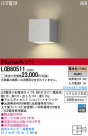 Panasonic LED �֥饱�å� LGB80511