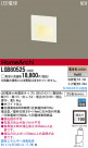 Panasonic LED �֥饱�å� LGB80525