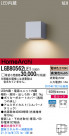 Panasonic LED �֥饱�å� LGB80562LE1