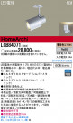 Panasonic LED ݥåȥ饤 LGB84071