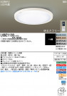 Panasonic LED 󥰥饤 LGBZ1130
