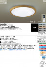 Panasonic LED 󥰥饤 LGBZ1131