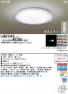 Panasonic LED 󥰥饤 LGBZ1455