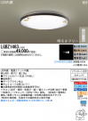 Panasonic LED 󥰥饤 LGBZ1463