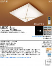 Panasonic LED 󥰥饤 LGBZ1714