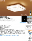 Panasonic LED 󥰥饤 LGBZ1719