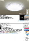 Panasonic LED 󥰥饤 LGBZ2458