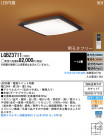 Panasonic LED 󥰥饤 LGBZ3711