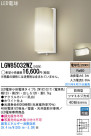 Panasonic LED ƥꥢȥɥ LGW85032WZ