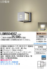 Panasonic LED �������ƥꥢ�������ȥɥ� LGW85040SZ
