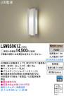 Panasonic LED �������ƥꥢ�������ȥɥ� LGW85061Z