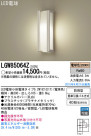 Panasonic LED �������ƥꥢ�������ȥɥ� LGW85064Z