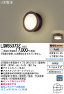 Panasonic LED �������ƥꥢ�������ȥɥ� LGW85073Z
