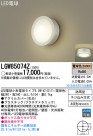 Panasonic LED �������ƥꥢ�������ȥɥ� LGW85074Z