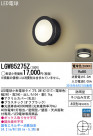 Panasonic LED ƥꥢȥɥ LGW85275Z
