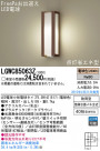 Panasonic LED �������ƥꥢ�������ȥɥ� LGWC85063Z