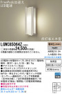 Panasonic LED �������ƥꥢ�������ȥɥ� LGWC85064Z