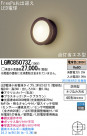 Panasonic LED �������ƥꥢ�������ȥɥ� LGWC85073Z