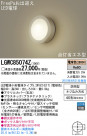 Panasonic LED �������ƥꥢ�������ȥɥ� LGWC85074Z