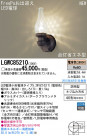Panasonic LED �������ƥꥢ�������ȥɥ� LGWC85210