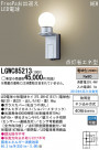 Panasonic LED �������ƥꥢ�������ȥɥ� LGWC85213