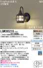 Panasonic LED �������ƥꥢ�������ȥɥ� LGWC85216