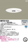 Panasonic LED 饤 NNFB91630