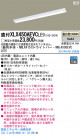 Panasonic LED 󥰥饤 XLX450AEVCLE9