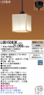 Panasonic LED ڥȥ饤 LGB15063K