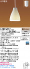 Panasonic LED ڥȥ饤 LGB15077