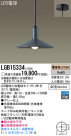 Panasonic LED ڥȥ饤 LGB15334