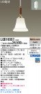 Panasonic LED ڥȥ饤 LGB16007