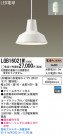 Panasonic LED ڥȥ饤 LGB16021W