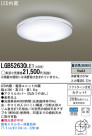 Panasonic LED 󥰥饤 LGB52630LE1