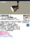 Panasonic LED ���ݥåȥ饤�� LGB59288