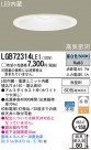 Panasonic LED ������饤�� LGB72314LE1