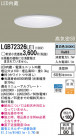 Panasonic LED ������饤�� LGB72326LE1