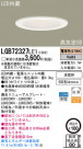Panasonic LED ������饤�� LGB72327LE1