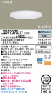 Panasonic LED 饤 LGB72376LE1